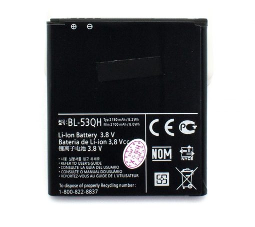 Bateria LG L7 4G P875 BL-53QH 2100mAh