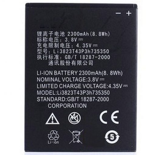 Bateria ZTE N986 N9835 GRAND X V975 U988S Q801U 2300mAh